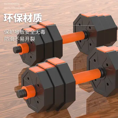 KAIS/Kang Aisi sekizgen dambıl erkek fitness ev ekipmanı ayarlanabilir halter seti kombinasyonu 20kg - 4