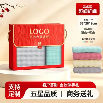 Premium Badetuch-Set 3-teilig dickes Korallenfleece - 9