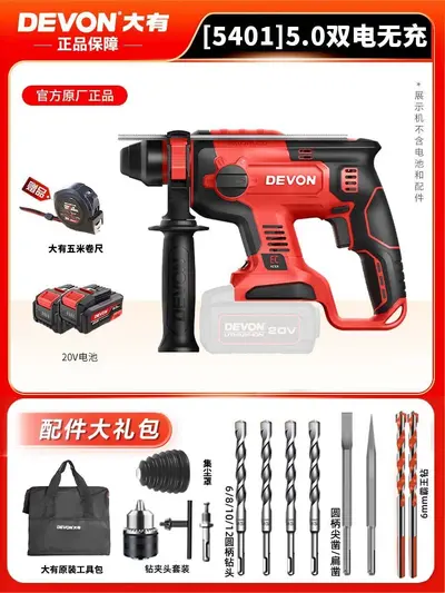 Набор аккумуляторного электроинструмента Dayou 5401, 20V Brushless, 4 предмета - 12