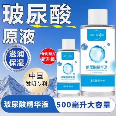8D hyalüronik asit yüz bakım özü 500ml - 7