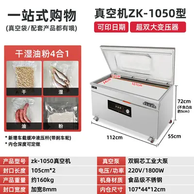 Industrial vacuum packaging machine, large capacity - 7