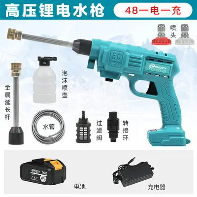 Cordless High Pressure Car Wash Water Gun with Lithium Battery - 12