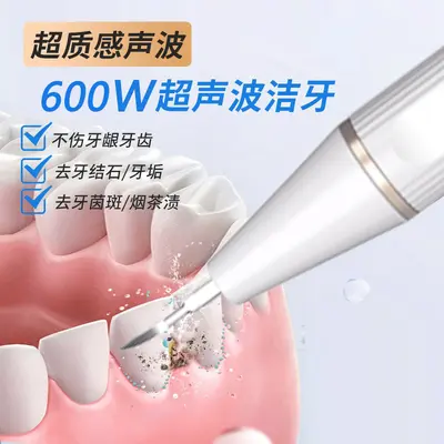 Ultrasonic dental cleaner, 3-level tartar remover