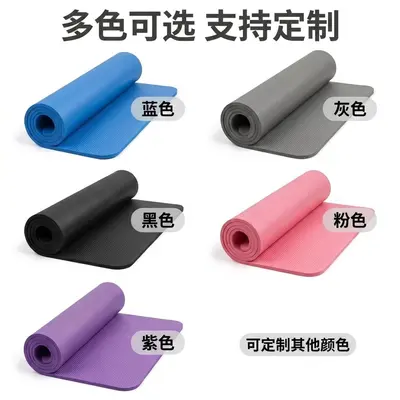 Customizable Extended NBR Yoga Mat, Wide and Thick for Dance and Fitness - 5