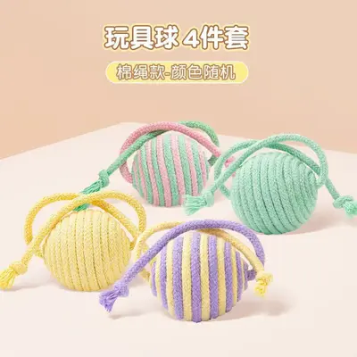 Cotton Rope Cat Chew Ball, Teeth Cleaning and Self-Play - 7