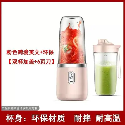 跨境榨汁机便携式小型果汁杯学生家用多功能充电搅拌机榨汁杯批发 - 8