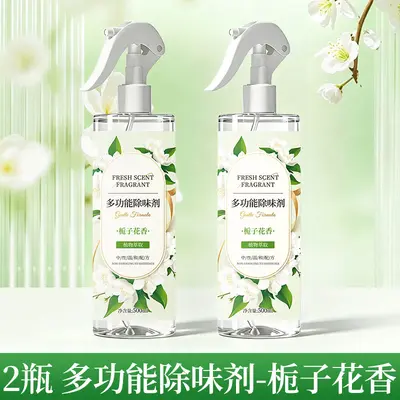 Pillow and Bedding Deodorizer, Removes Hair Oil, Sweat and Mildew Odors - 8