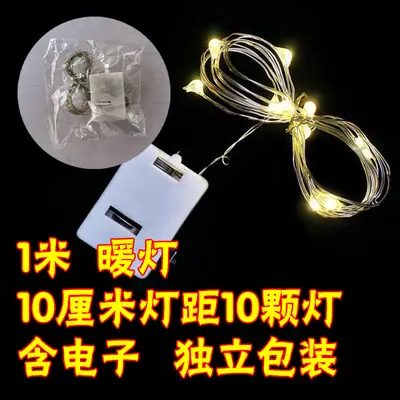 LED küçük beyaz kutu ışık dizisi, dekoratif - 9