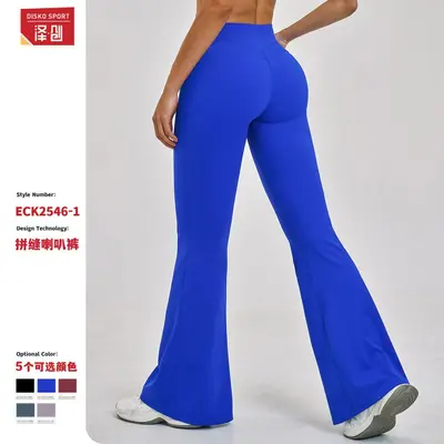 Kadın Kadife Yüksek Bel Bol Paça Spor Pantolon, Model 2546
