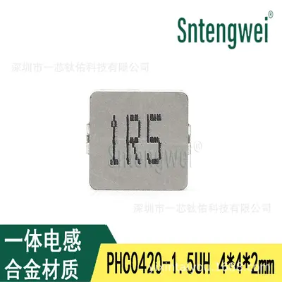 PHC0420 Integrated Molded Power Inductor 1UH-47UH - 8