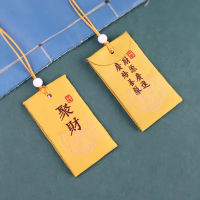 Duftbeutel im chinesischen Stil mit Stickerei, Glücksbringer-Amulett - 12