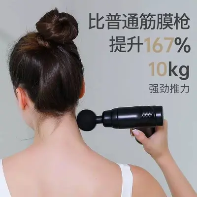 专业筋膜枪肌肉放动按摩器便携式多档调节神器高续航批发源头工厂 - 2