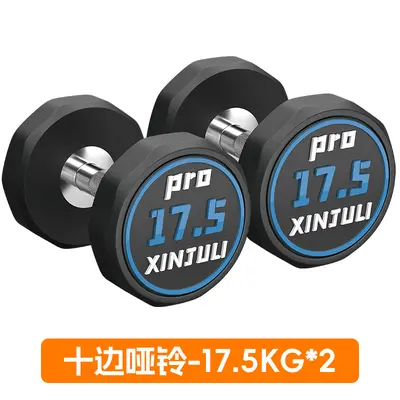 Pure steel rubber-coated dumbbell set heavy duty - 13