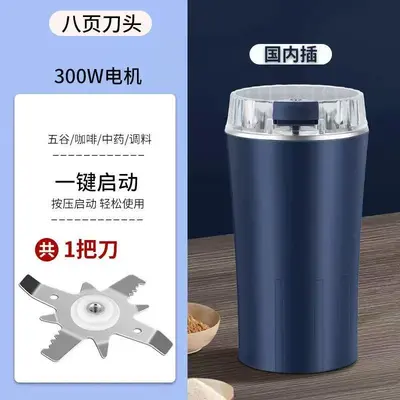 110V Compact Portable Household Coffee Grinder - 12