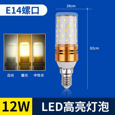 LED düşük voltajlı ampul navigasyon ışığı 3V5V12V24V tek renkli üç renkli kısılabilir mısır ampulü sivri uçlu ampul mum ampulü küre ampul - 7