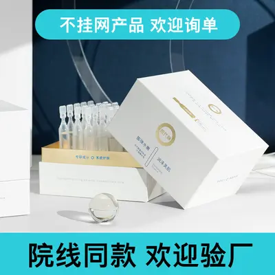 5D玻尿酸次抛精华液套盒保湿补水紧致美容院专业线直播肌肤安瓶