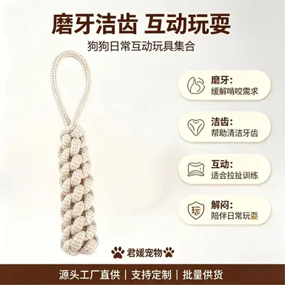 Durable Rope Knot Chew Toy for Golden Retriever - 3