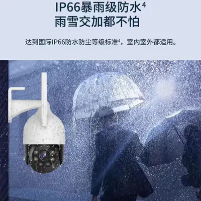 Wireless 8-channel dome camera set, 6 megapixel, WiFi - 5