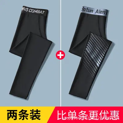 Men's Quick-Dry Compression Basketball Base Layer Pants - 11