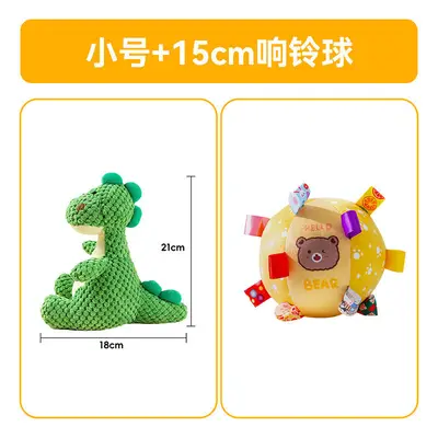 Dinosaur Squeaky Dog Toy for Small Dogs, Chew-Resistant - 12