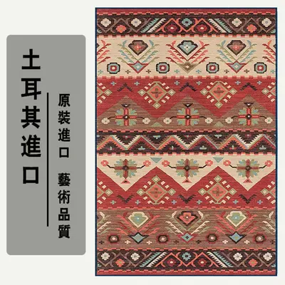 Turkish Style Non-Slip Bedroom Rug, Stain-Resistant, Thick Ethnic Pattern