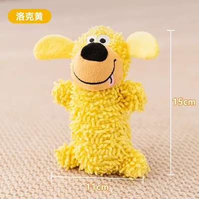 狗狗玩具发声耐咬消耗精力怪叫拖把狗中小型犬磨牙洁齿解闷狗玩具 - 8
