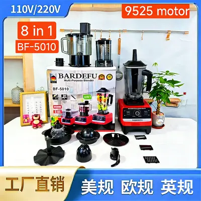跨境搅拌机4L 8in1 blender不锈钢金属破壁机大容量榨汁机绞肉机 - 2