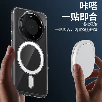 Huawei Mate 60 Pro Phone Case, Transparent, MagSafe, Compatible Mate 70/60 Pro+