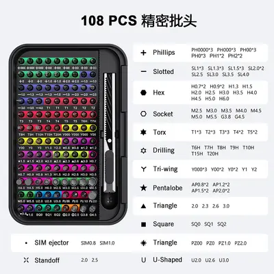 专利产品132合一手动螺丝刀套装手机维修拆机套装跨境热销收纳盒