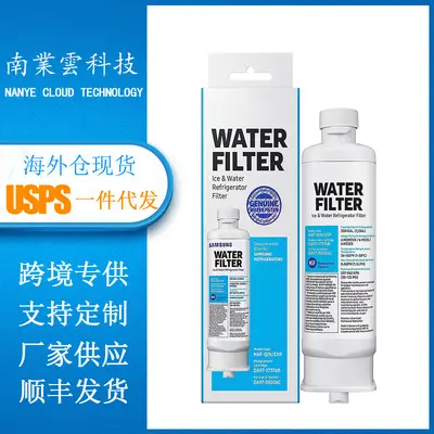 Compatible DA97-17376B HAF-QIN/EXP Refrigerator Water Filter Cartridge