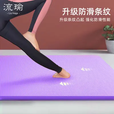 Jiayu Yoga Matı 20 MM Kalın, Kaymaz, Ev Kullanımı İçin Yetişkin Fitness Minderi - 4
