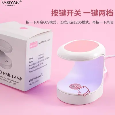 UV nail lamp, fast drying - 4