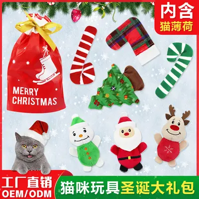 Cat Toy Christmas Animal Series