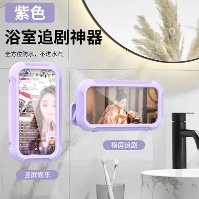 360-Degree Rotating Waterproof Phone Holder, No-Drill Mounting - 10