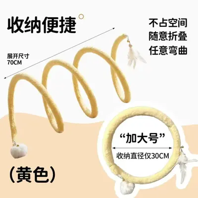 Foldable Cat Toy Tunnel, Scratch-Resistant and Bite-Resistant Play Passage - 4