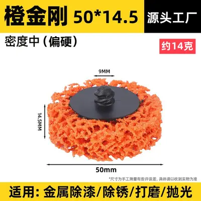 2 inch 50mm black diamond sanding disc for rust removal and polishing - 9