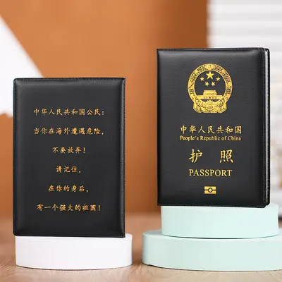 Passport holder, leather, protective cover, multifunctional - 9