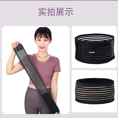 Ultra-Thin Full-Elastic Summer Breathable Waist Support Belt for Tummy Tightening, Sports, Fitness and Dancing, Fixed 10cm Narrow Waistline, Unisex Style
