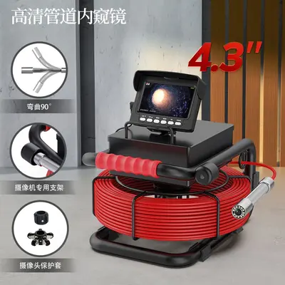 HD pipe inspection endoscope, 5mm cable, HVAC and pipe maintenance