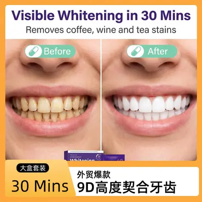 V34 Purple Teeth Whitening Strips, Long-Lasting, Stain Removal - 2
