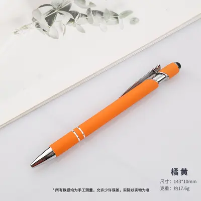 Aluminum Metal Ballpoint Pen, Advertising Click Pen - 13