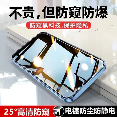 iPhone 13 Gizlilik Temperli Cam Koruyucu Film, 11, 14, XR, 16 ve 17 Max Uyumlu - 12