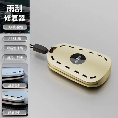 Wischerblattreparaturwerkzeug Scheibenwischergummi Reparaturwerkzeug Auto Wischerblattreparatur universelles rahmenloses Reparaturset - 7