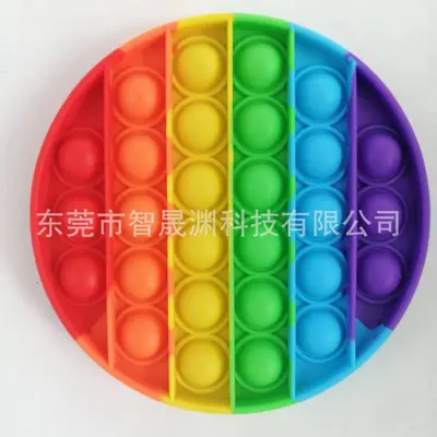 Rainbow Press Silicone Bracelet Pioneer Puzzle Decompression Silicone Bubble - 8