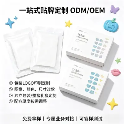Star-Shaped Colorful PE Acne Cover Patches - 6