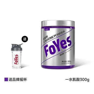 foyes纯肌酸粉foryes高纯度creatine monohydrate一水肌酸便携装 - 8