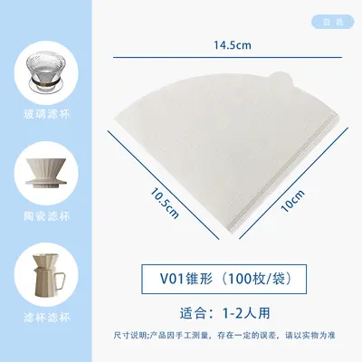 V60 Conical Drip Coffee Filter Paper, 100 Sheets, Handmade Funnel Filter Bag - 10