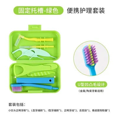 Orthodontic oral care kit with toothbrush, floss, tongue scraper - 8