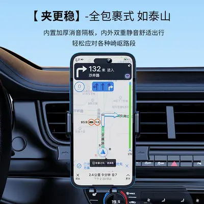 YC18 Auto-Handyhalter multifunktional erschütterungsarm klappbar teleskopisch Navigationssupportrahmen Auto-Handyhalter