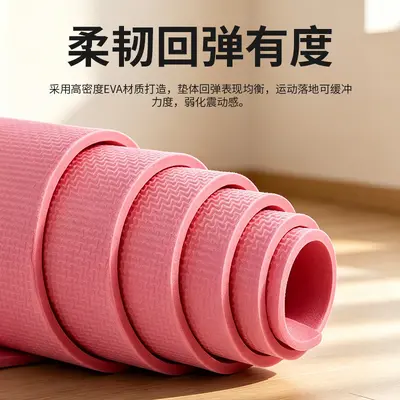 High-Density EVA Yoga Mat, Thick and Wide, Soft Fitness Mat - 4